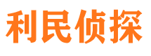 吉州市侦探